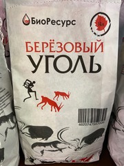 Уголь берёзовый 14л
