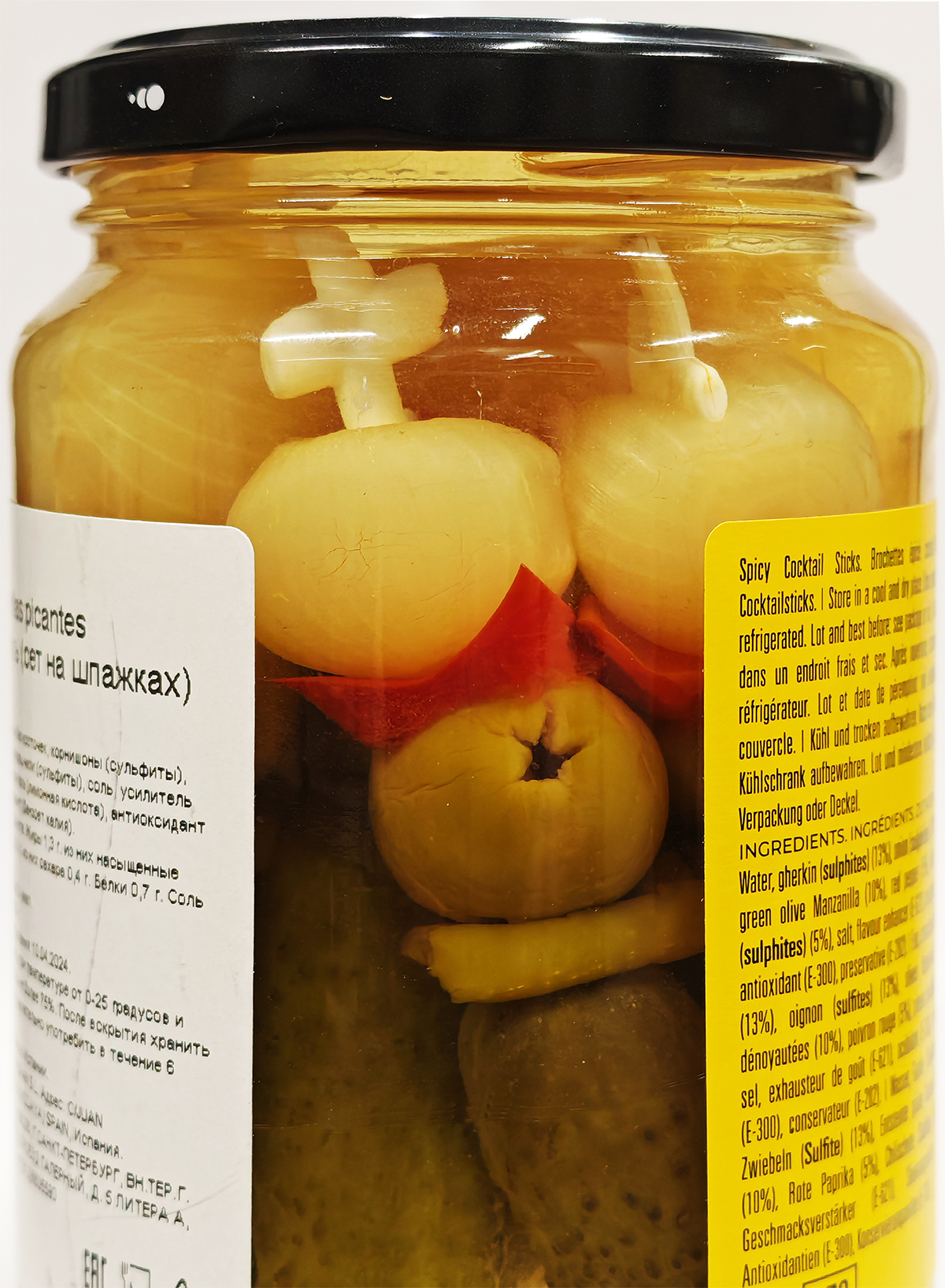 DON GASTRONOM Коктейль острый (сет на шпажках) 350 гр