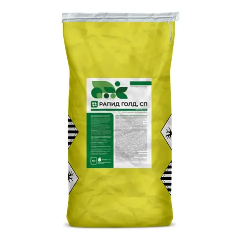 фунгицид Рапид Голд 10 кг