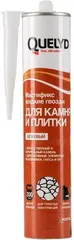 Клей монтажный неопреновый Quelyd Мастификс Плитка и камень бежевый 340 г
