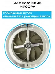 Воздуходув аккумуляторный DDE BlueTech VBB 2740 (590 м3/ч, 52 м/с, измельчитель, сборник, акб 6 Ач + ЗУ 5А) 925-051