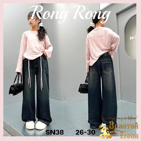 Джинсы подрост д (146-170) 251208-RN-SN38