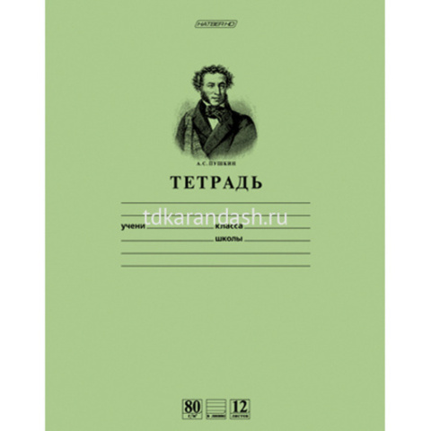 Тетрадь А5 12л линия 