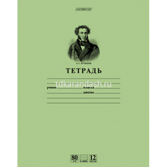 Тетрадь А5 12л линия 