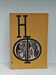 НФ: Альманах научной фантастики. Выпуск 9 (1970)