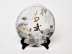 «Старые Деревья Иу», ч/ф Фалин, 2016 год, Шен Пуэр