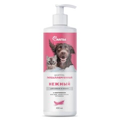 АВЗ ЧЕТЫРЕ ЛАПЫ НЕЖНЫЙ шампунь гипоаллергенный для собак и кошек 400 мл