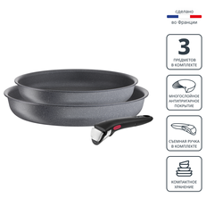 Набор посуды со съемной ручкой Tefal Ingenio Natural Force 3 предмета 22/26 см L3969202