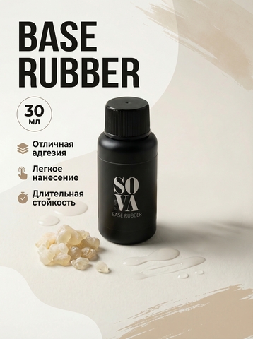 Sova De Luxe Base Rubber, 30 g