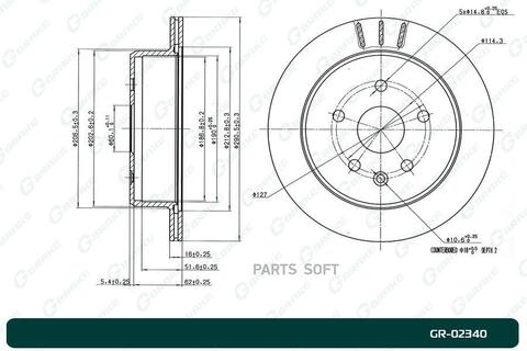 Диск тормозной G-brake  GR-02340