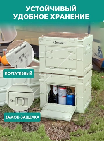 Картинка ящик складной Qunature   - 6