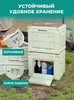 Картинка ящик складной Qunature   - 6