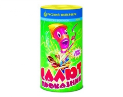 Фонтан+салют "Салют-проказник" (0,8 х 6)