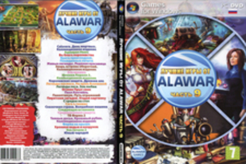 Лучшие игры от Alawar (Часть 9)