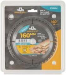 37656М Диск пильный для циркулярных пил по дереву 160 х 20 х 40 T + кольцо 20/16 мм MOS