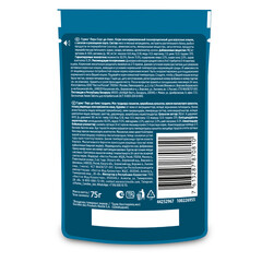 Gourmet Перл консервы для взрослых кошек лосось 75 г