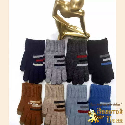 Перчатки начес мальчику (11-12) 240824-V5018
