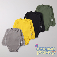 ассорти (горчичный, серый, черный, хаки)