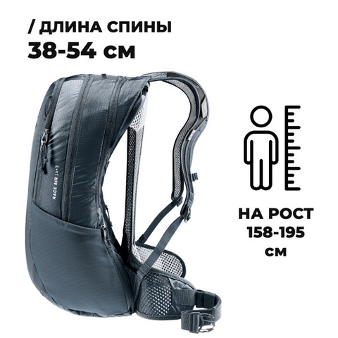 Картинка рюкзак велосипедный Deuter Race Air 14+3 black - 5