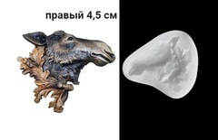 Силиконовый модд № 033 Лось правый малый