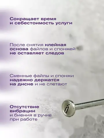 Диск для педикюра и маникюра 5 мм
