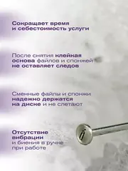 Диск для педикюра и маникюра 5 мм /4 см