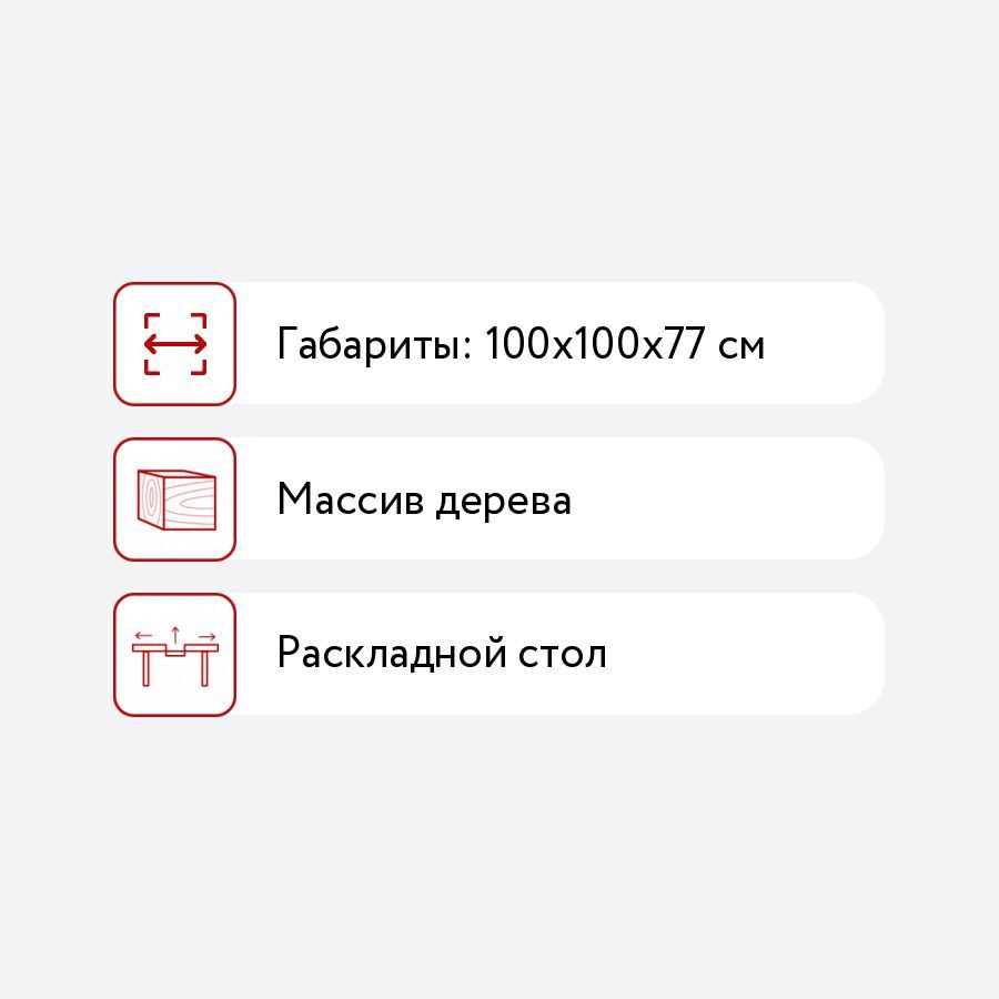 Стол Woodville Аллофан миланский орех