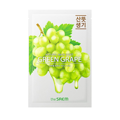 Маска тканевая The Saem Natural Green Grape Mask Sheet с зелёного винограда 21 мл