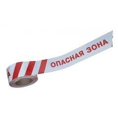Лента оградительная  Опасная зона  250м красно-белая ширина 7,5см