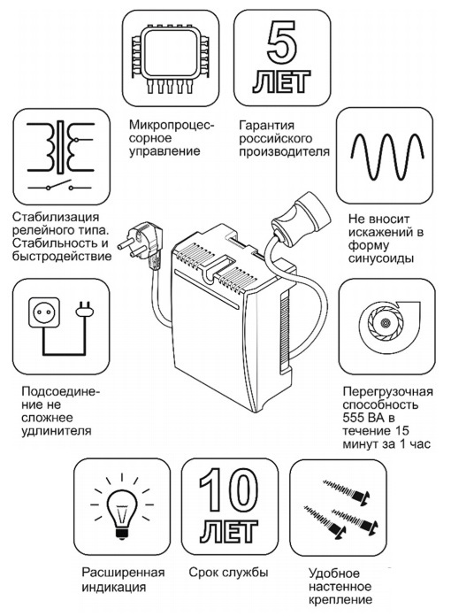 Teplocom ST-555 стабилизатор напряжения - купить по выгодной цене | termag
