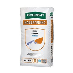 Штукатурно-клеевая смесь Основит Каверпликс TC117 F (Т-117), зимняя, 25 кг