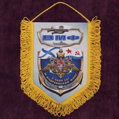 Купить Памятный вымпел ВМФ (светлый) 22х15см в Магазине тельняшек