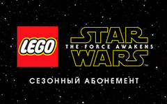 LEGO Star Wars: The Force Awakens - Season Pass (для ПК, цифровой код доступа)
