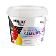 Эмаль акриловая с декоративным эффектом Хамелеон FARBITEX PROFI