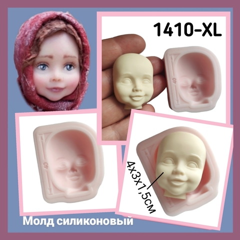 1410-XL Молд силиконовый 