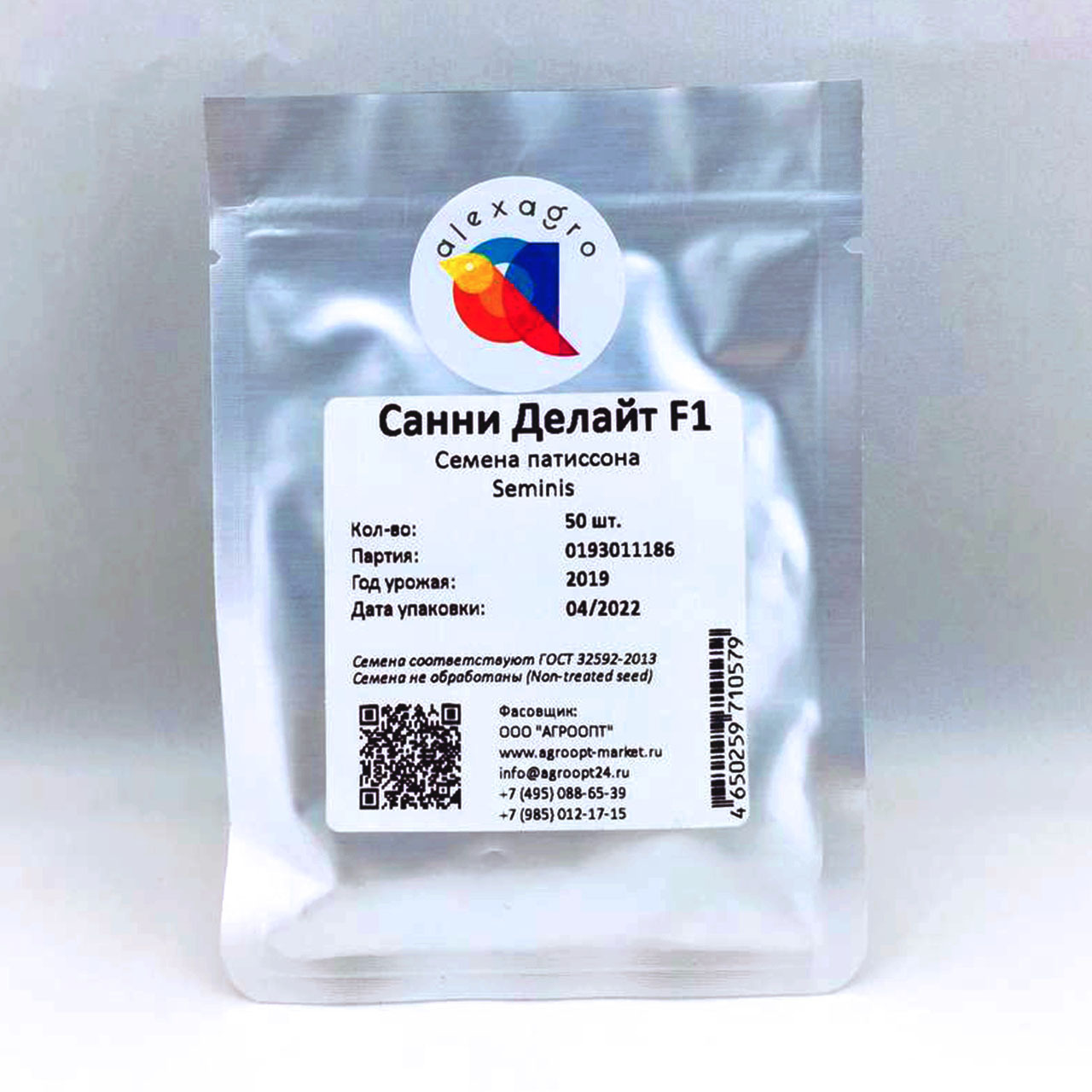 каталог агроопт профессиональные семена. фирма семинис голландские семена. каталог агроопт профессиональные семена. редис селеста профупаковка. каталог агроопт профессиональные семена.