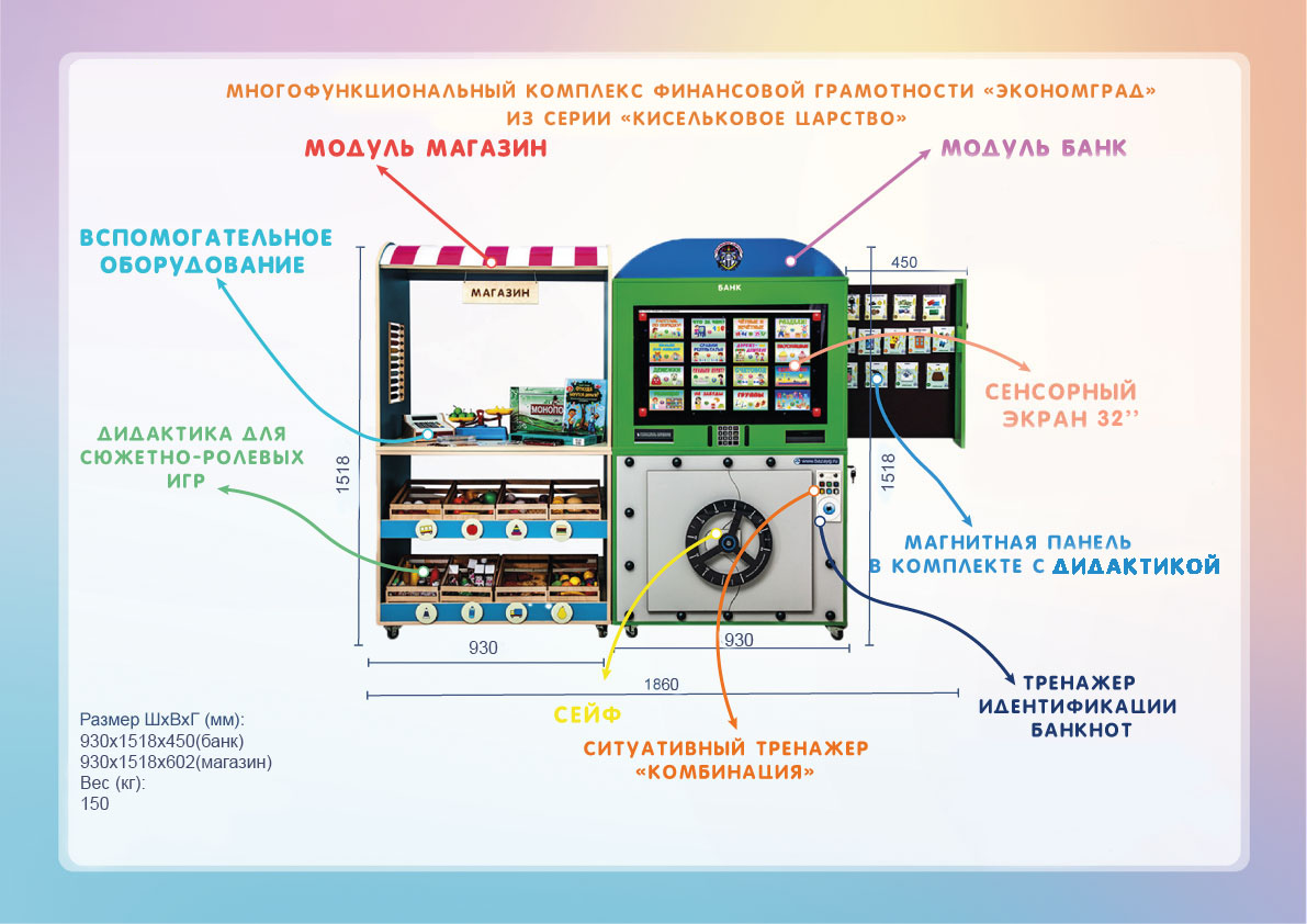 мфк финансы полет