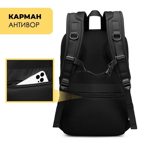 Картинка рюкзак городской Ozuko 9687 Black - 4