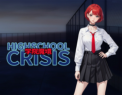 Gakuin Makyo ~High School Crisis~ (для ПК, цифровой код доступа)