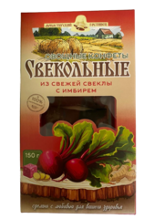 Конфеты овощные "Свекольные", с имбирём 150 г