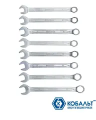 Набор ключей комбинированных КОБАЛЬТ 8,10-14,17,19 мм (8 шт.) держатель (020103-08)