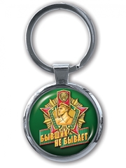 Купить Брелок 