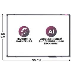 Доска магнитно-маркерная 60х90 Attache BlackFrame черная рама