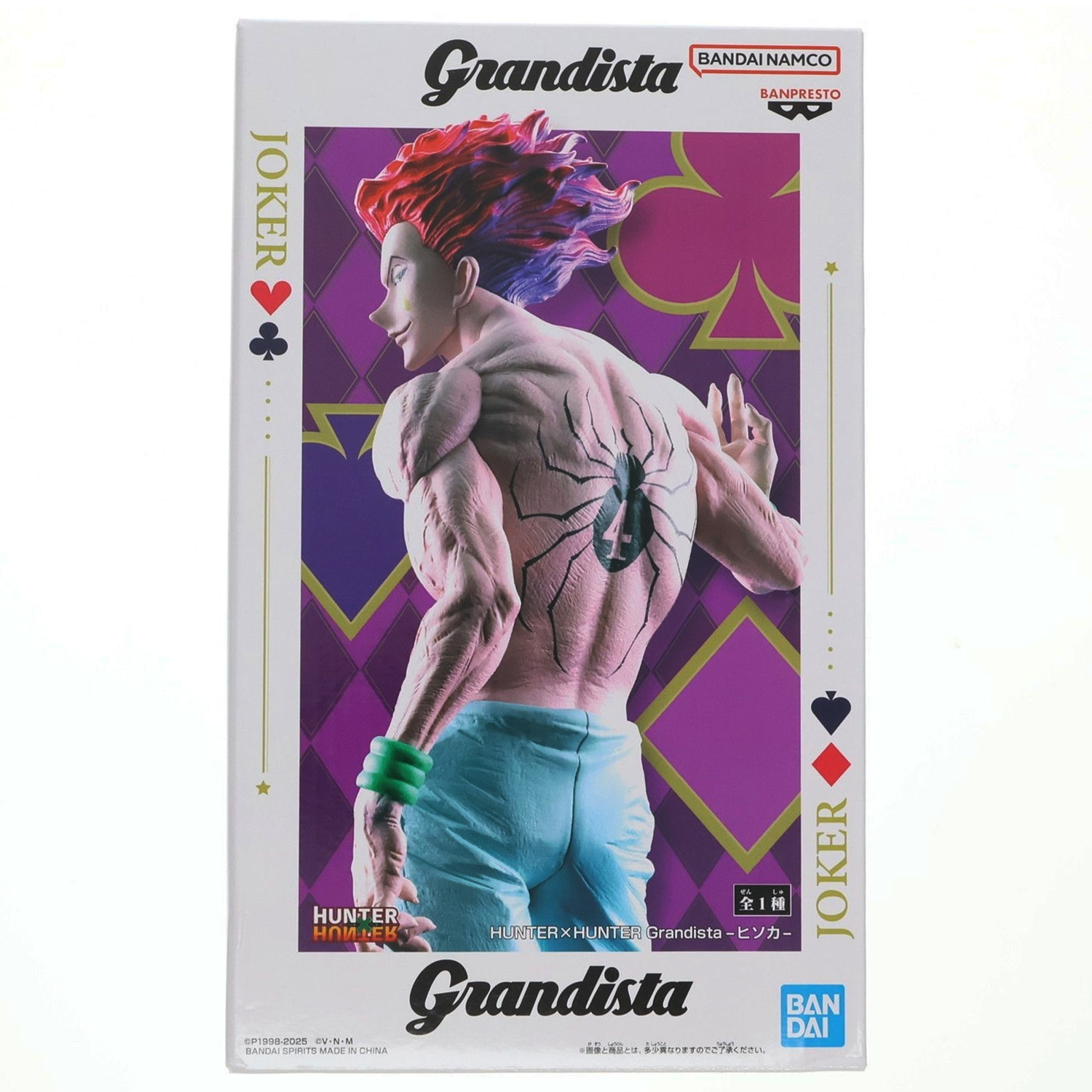 Фигурка Grandista Hunter X Hunter: Hisoka – купить по выгодной