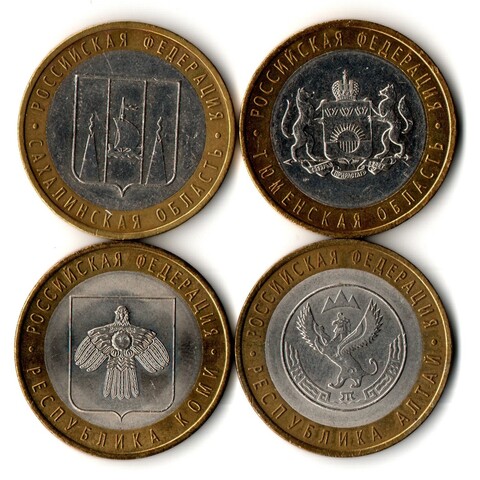 10 рублей биметалл 4 шт. Тюменская, Сахалинская, Алтай, Коми XF