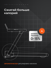 Беговая дорожка RFX T510F