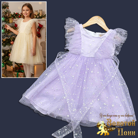 Платье праздничное д (2-6) 251027-F913