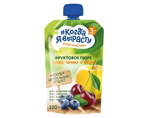 Детское пюре 