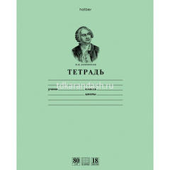 Тетрадь А5 18л клетка 