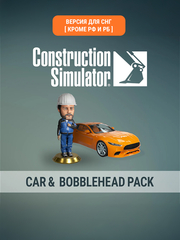 Construction Simulator - Car & Bobblehead Pack (Версия для СНГ [ Кроме РФ и РБ ]) (для ПК, цифровой код доступа)